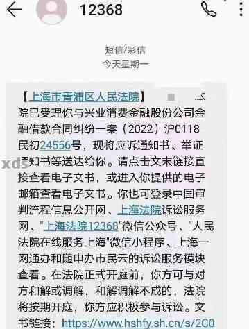 招联金融逾期后会直接起诉吗