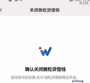 分付逾期怎么办分付逾期怎么解决