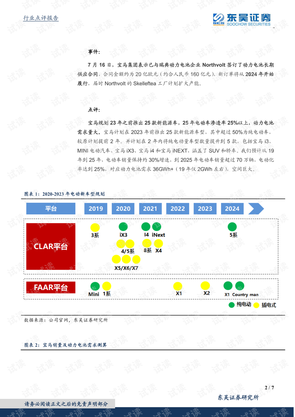 如何评价上山下乡-如何评价上山下乡 知乎