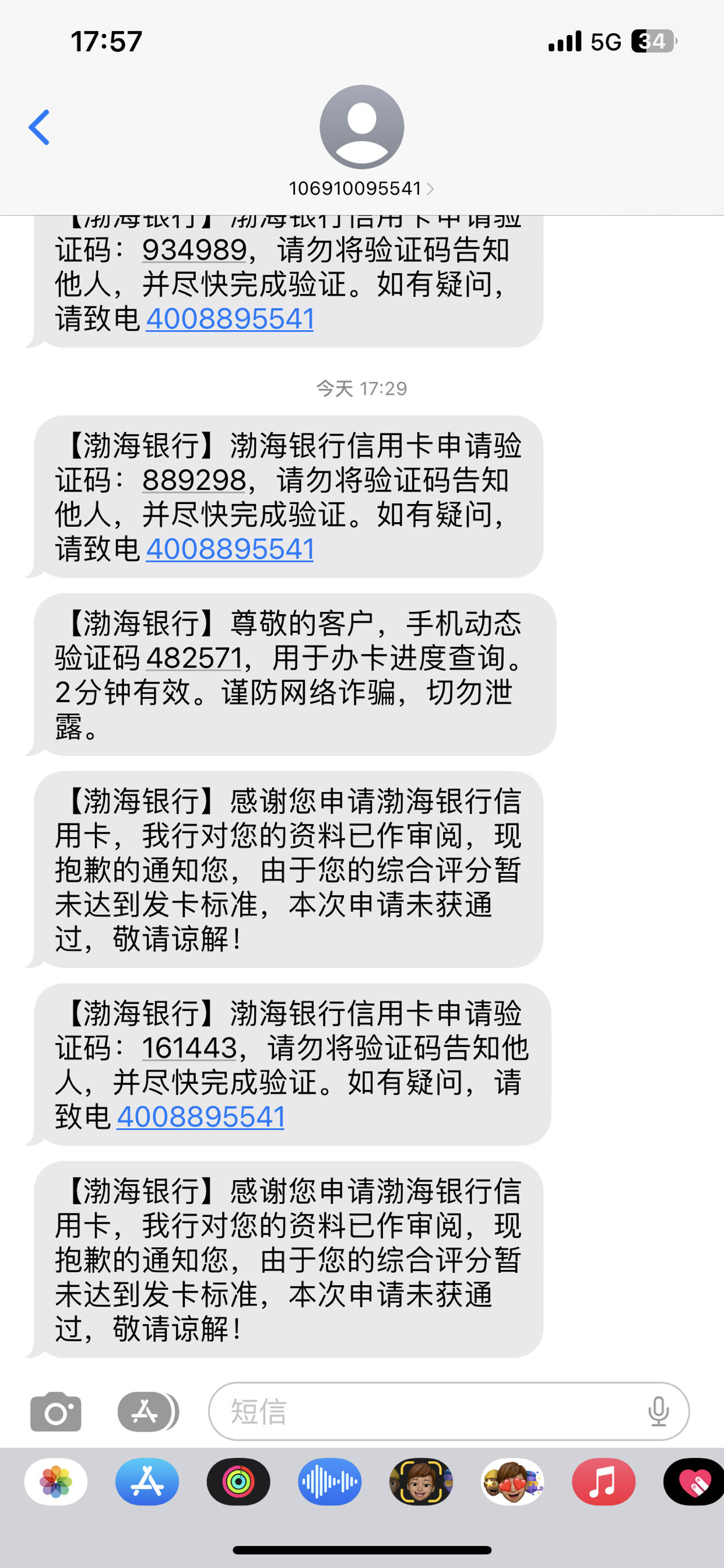 渤海公积金逾期怎么办