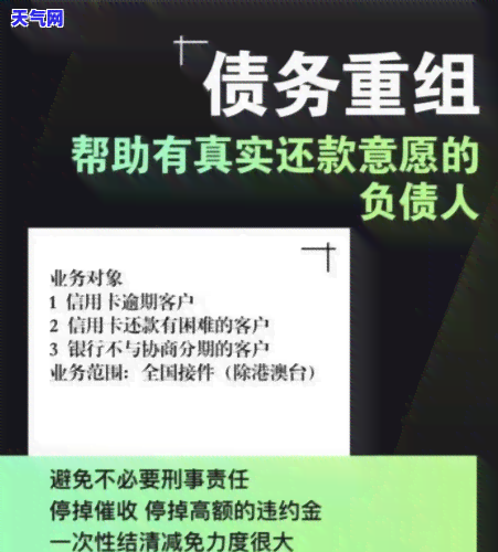 光大银行逾期一百万需要承担哪些后果