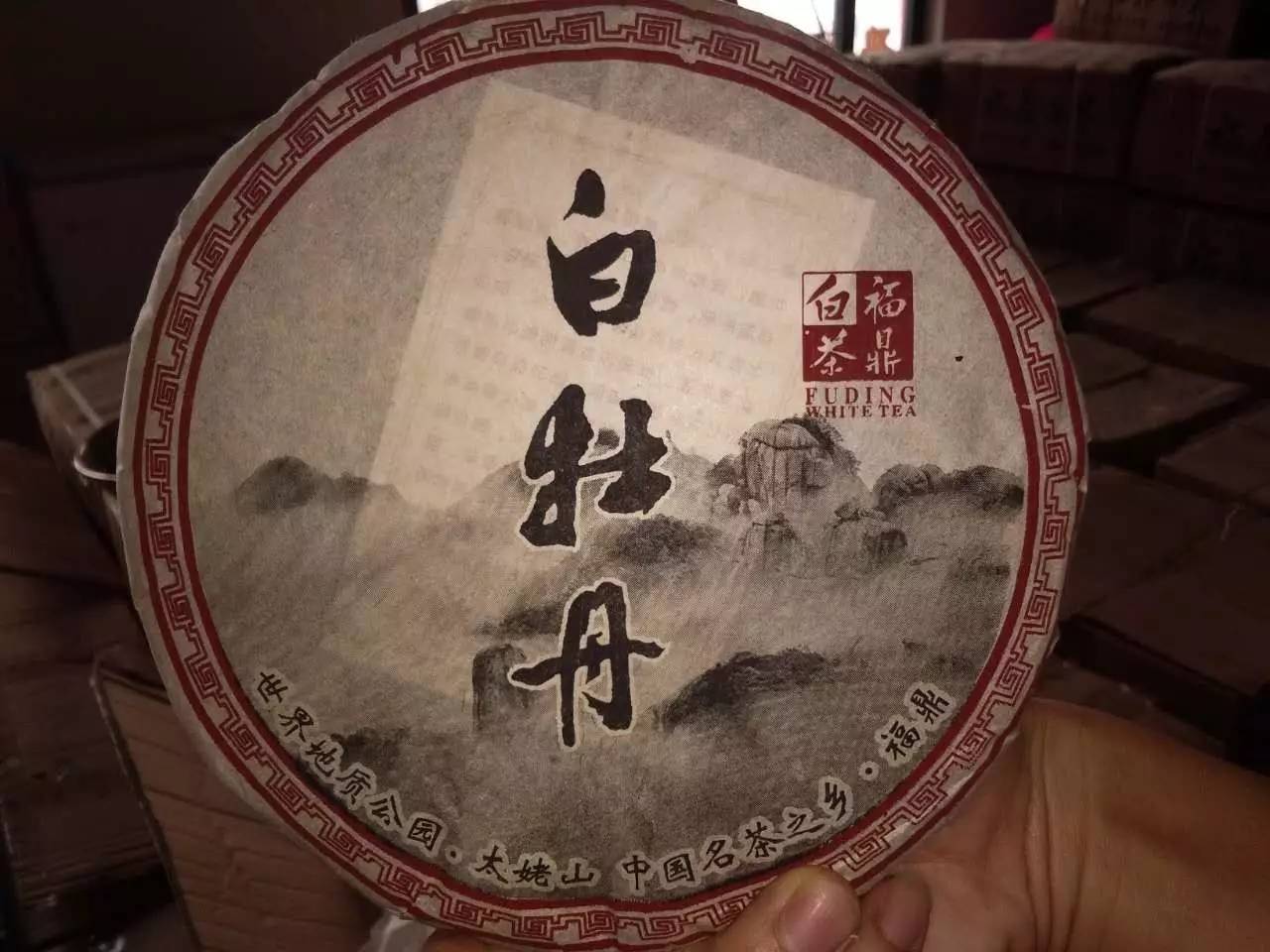 三年为茶七年为宝十年为药：传统制作与使用周期