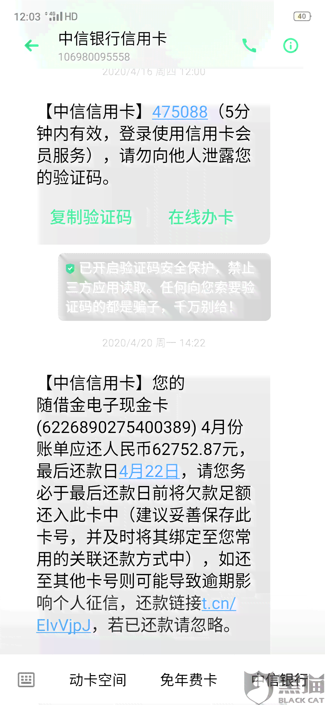 银行协商还欠款怎么操作