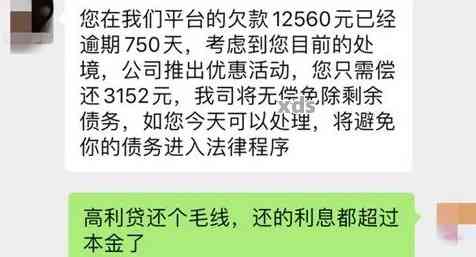 榕树贷款逾期会怎么样贷款逾期后会有哪些后果