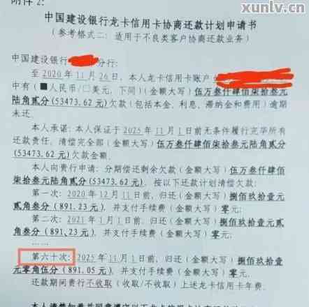 信用卡欠款被执行的具体金额标准是多少