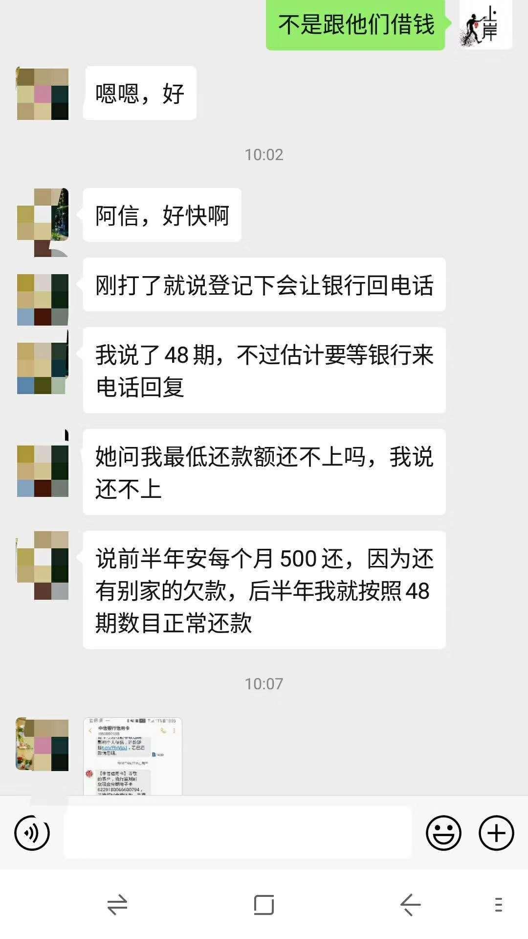 信用卡逾期被起诉坐牢该怎么办