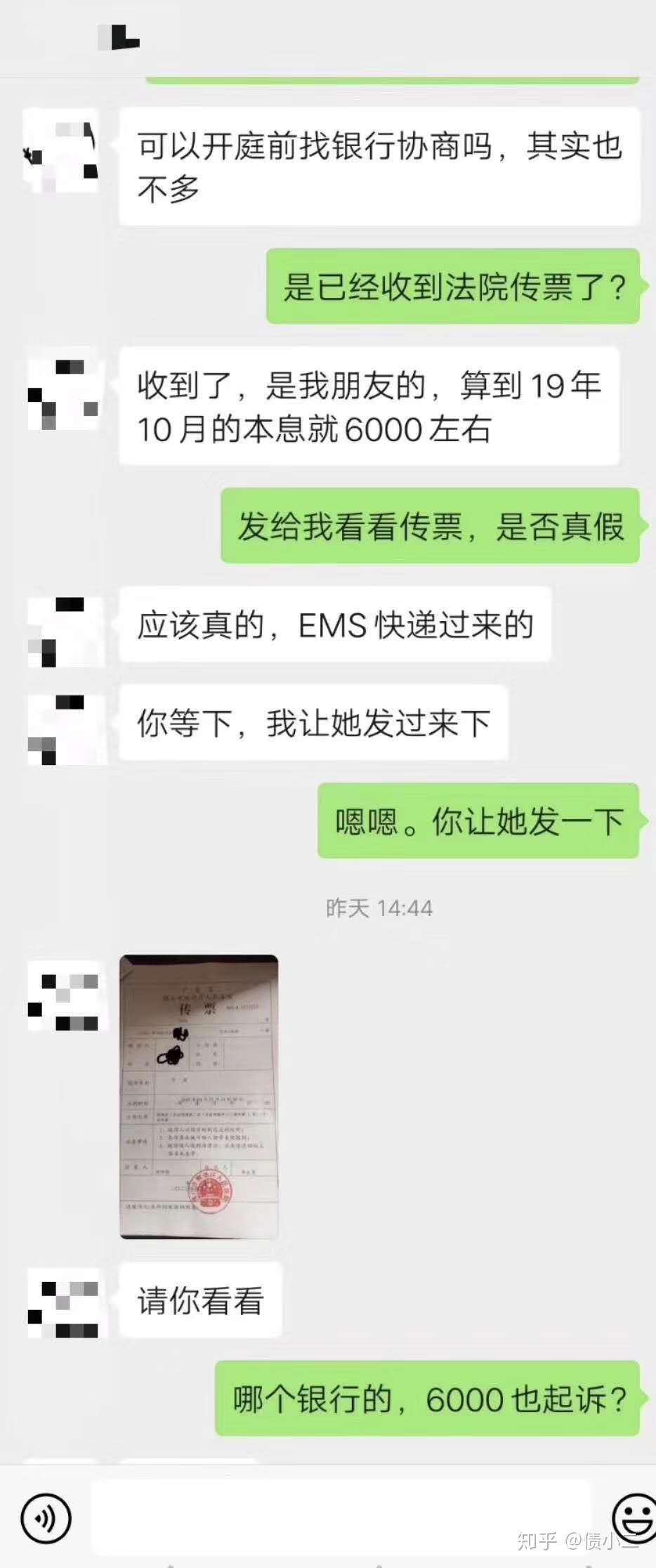 信用卡逾期被起诉坐牢该怎么办