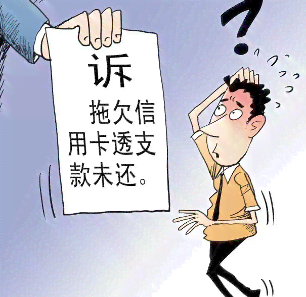 民贷逾期起诉怎么解决