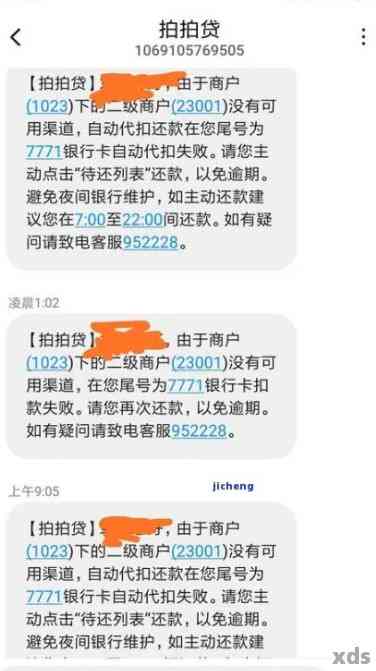 逾期3000起诉后果严重吗