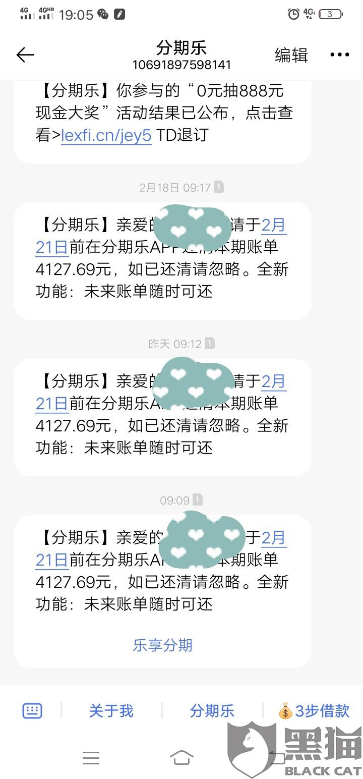 是否可以通过发短信的方式