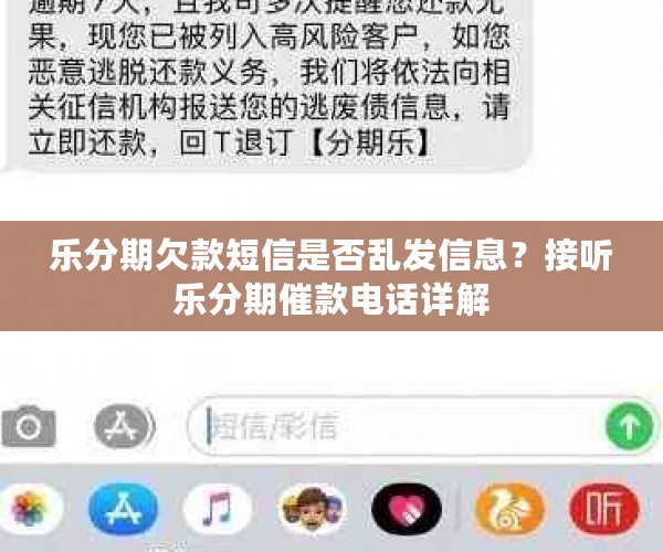 是否可以通过发短信的方式