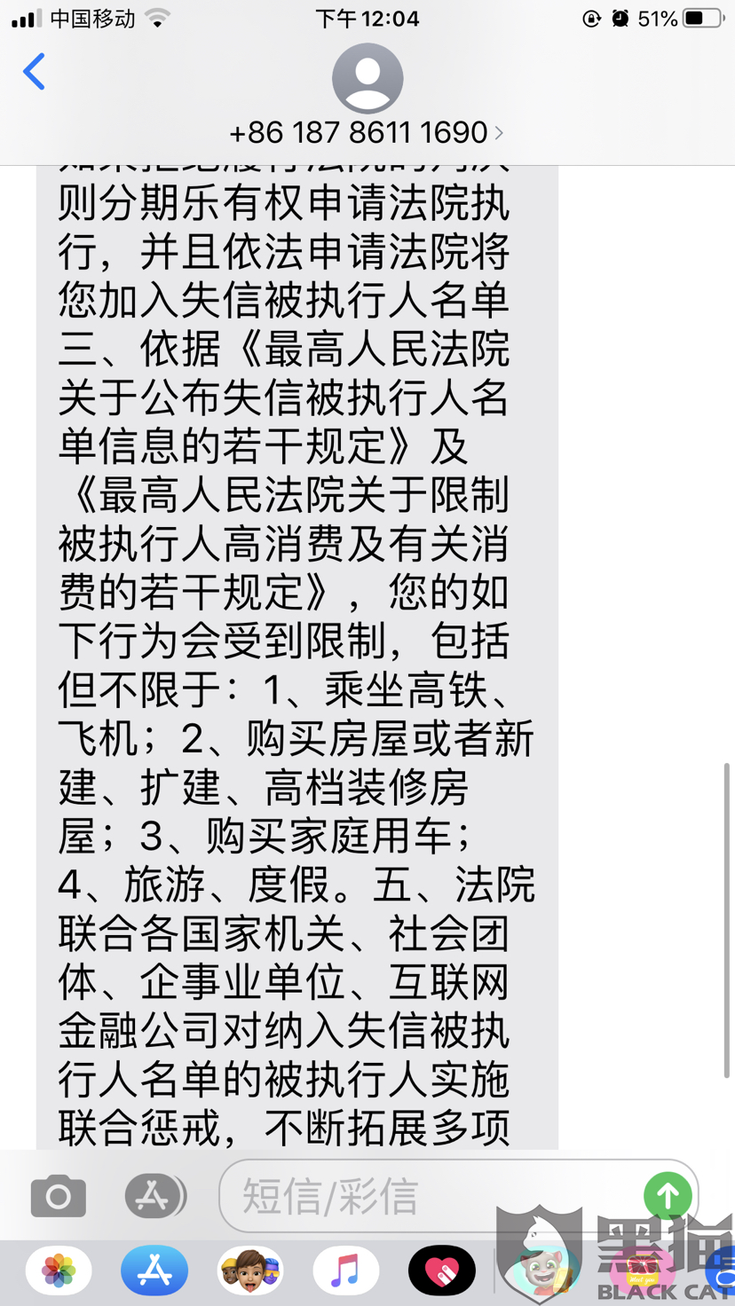 是否可以通过发短信的方式