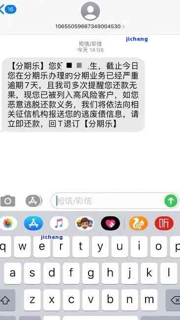 是否可以通过发短信的方式