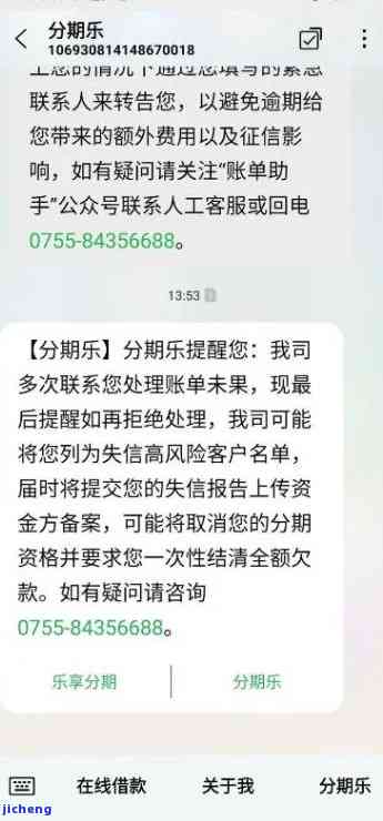 是否可以通过发短信的方式