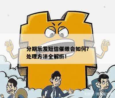 是否可以通过发短信的方式