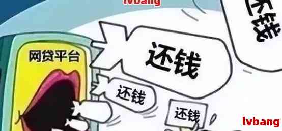 贷款逾期上门协商还款可以吗如何解决问题