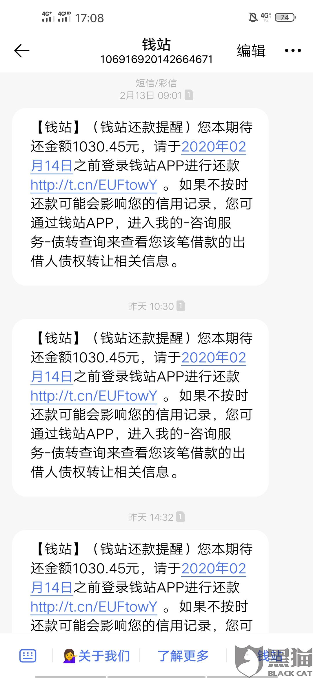 任性贷逾期了一天算逾期吗需要还款吗