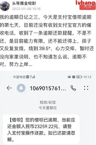 支付宝逾期半年会起诉吗