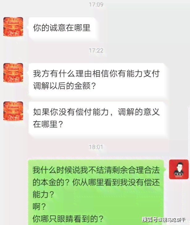 网贷逾期协商律师结果只是停催还是有其他后果