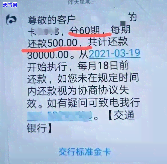 信用卡逾期本金能打折结清的方法有哪些