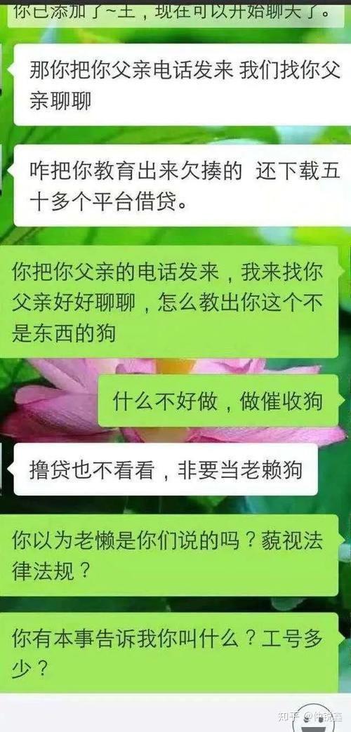 网贷欠了100多万的后果问题解答