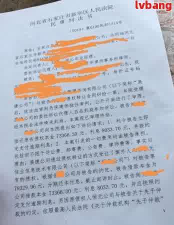 欠网贷两年了怎么还没起诉我