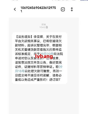 支付宝逾期费用能不能找律师协商