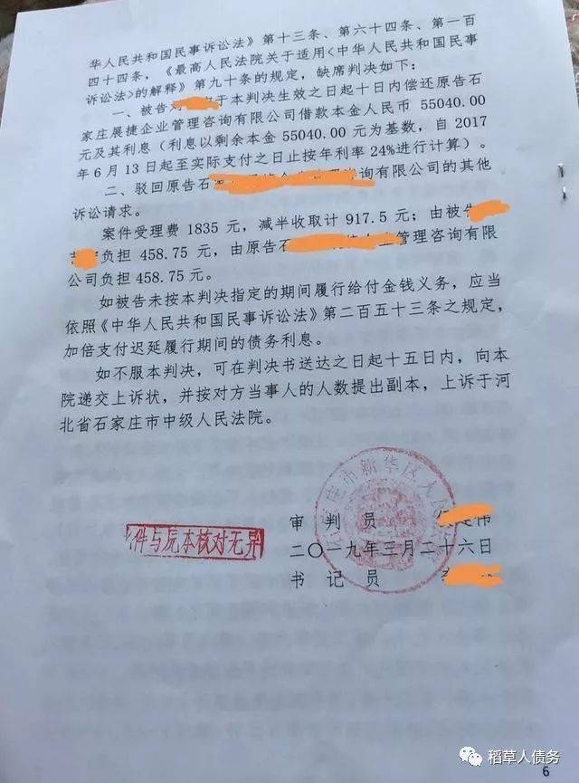 金融欠款起诉需要注意什么