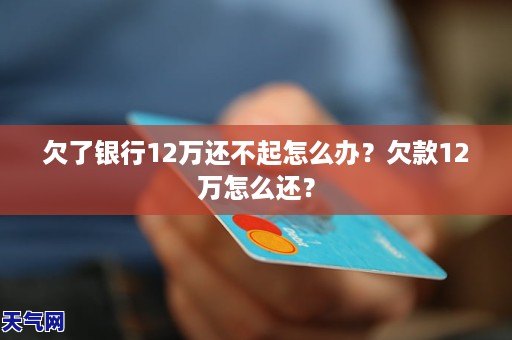 欠捷信五万多还不起怎么办