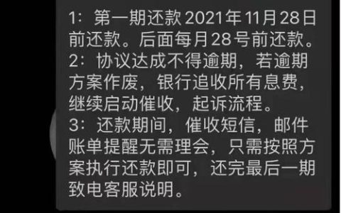 没有逾期短信说上门