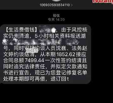 消费金融短信如何应对