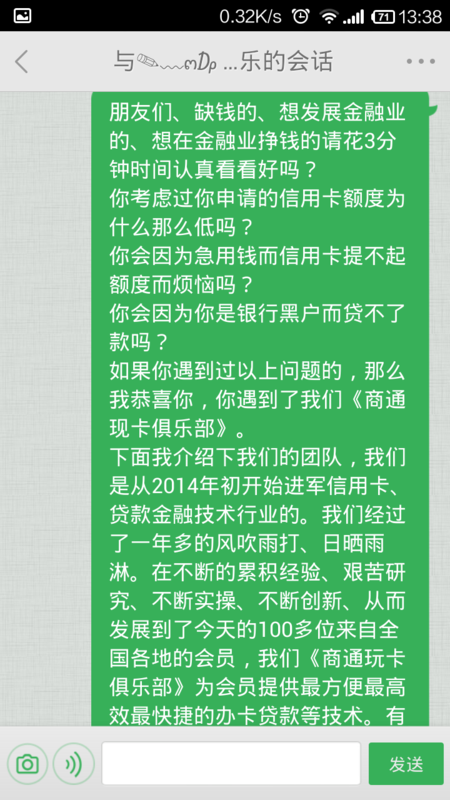 交通银行信用卡欠款1万2年怎么办