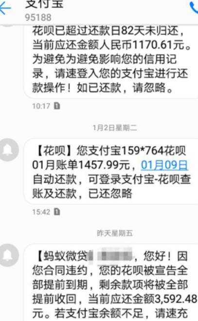 海南网贷逾期事务所怎么处理逾期借款