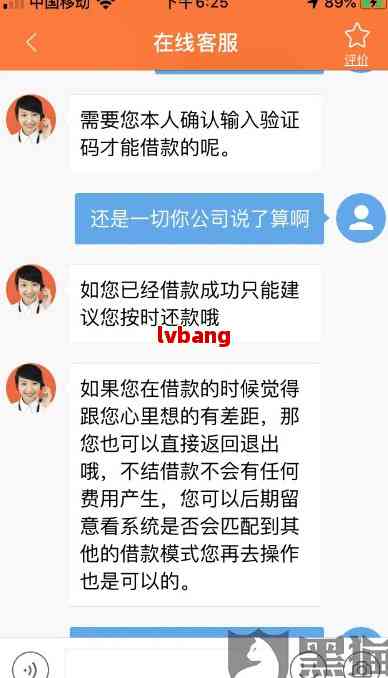 人人信借款暂时还不上可以如何协商处理