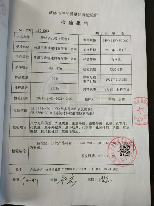 3个月不还有什么后果如何解决