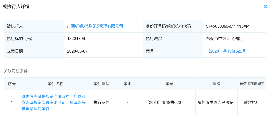 百度网贷逾期多少天会立案