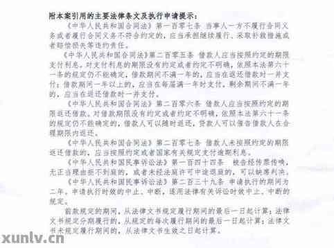 信用卡起诉民事判决书多久下来