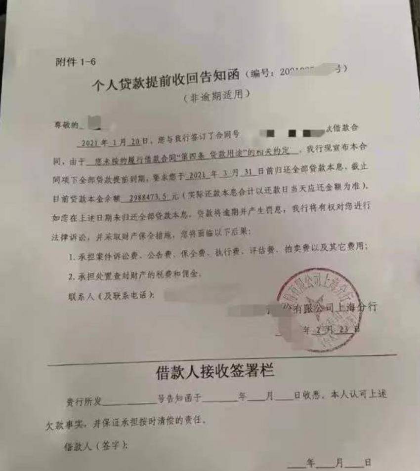 我来贷逾期1万会被起诉吗