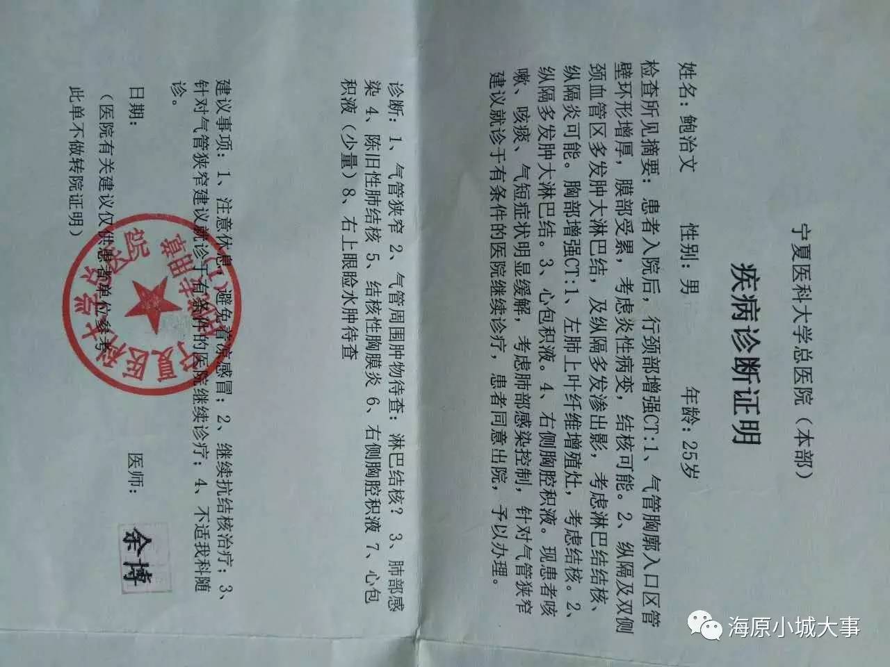 恒催款说要来家里真的么怎么办