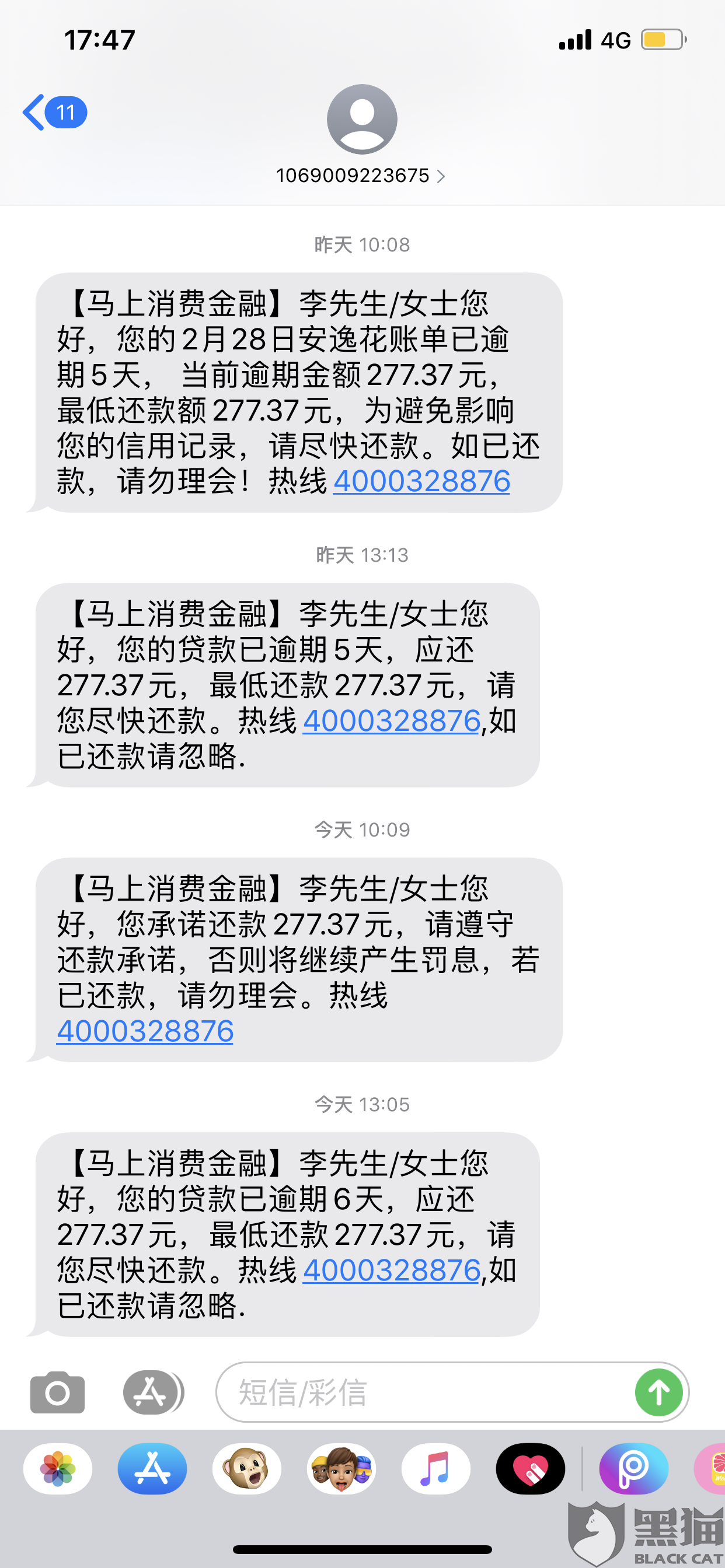 恒催款说要来家里真的么怎么办