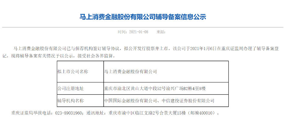 欠中信消费金融的钱怎么处理