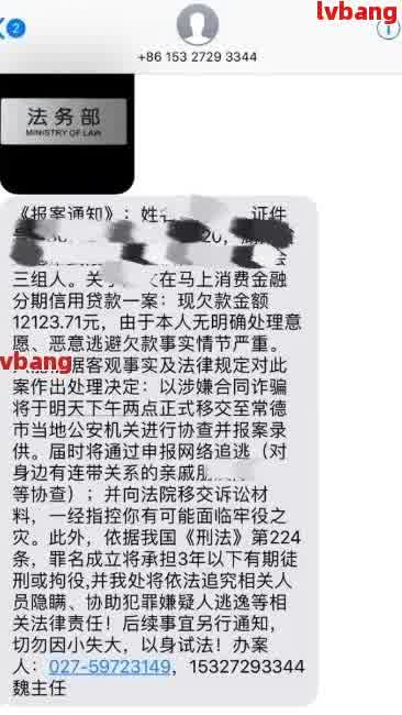 网贷去户地了