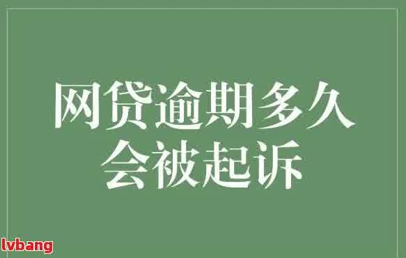 网贷起诉我又撤诉了是什么原因