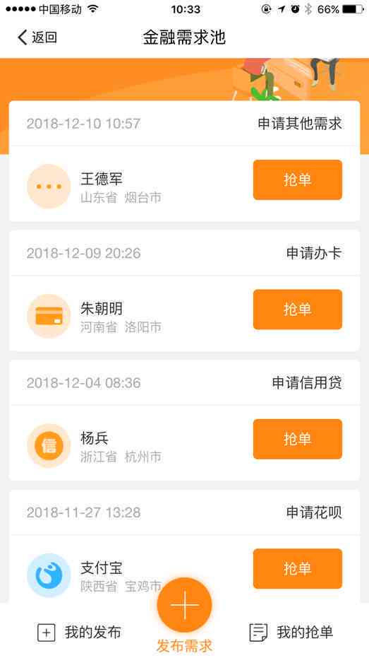 360网贷逾期2年后会发生什么