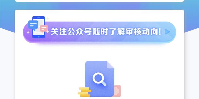 新橙优品免息清贷怎么操作