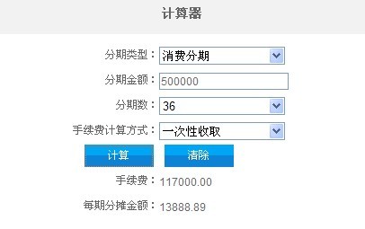 兴业信用卡逾期50期怎么办