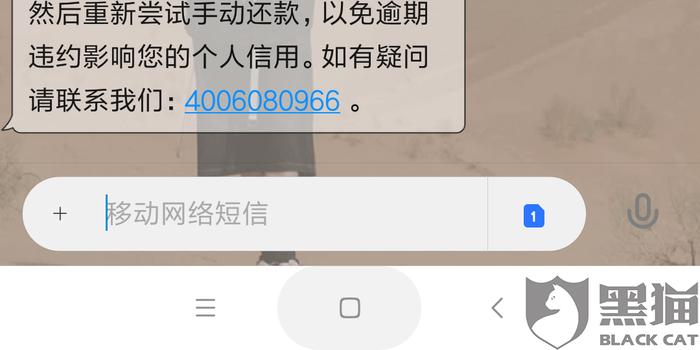 滴水贷逾期四年如何处理