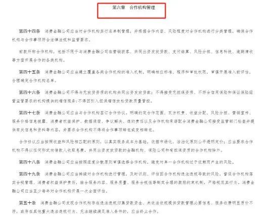 兴业消费金融贷款宽限期有多长