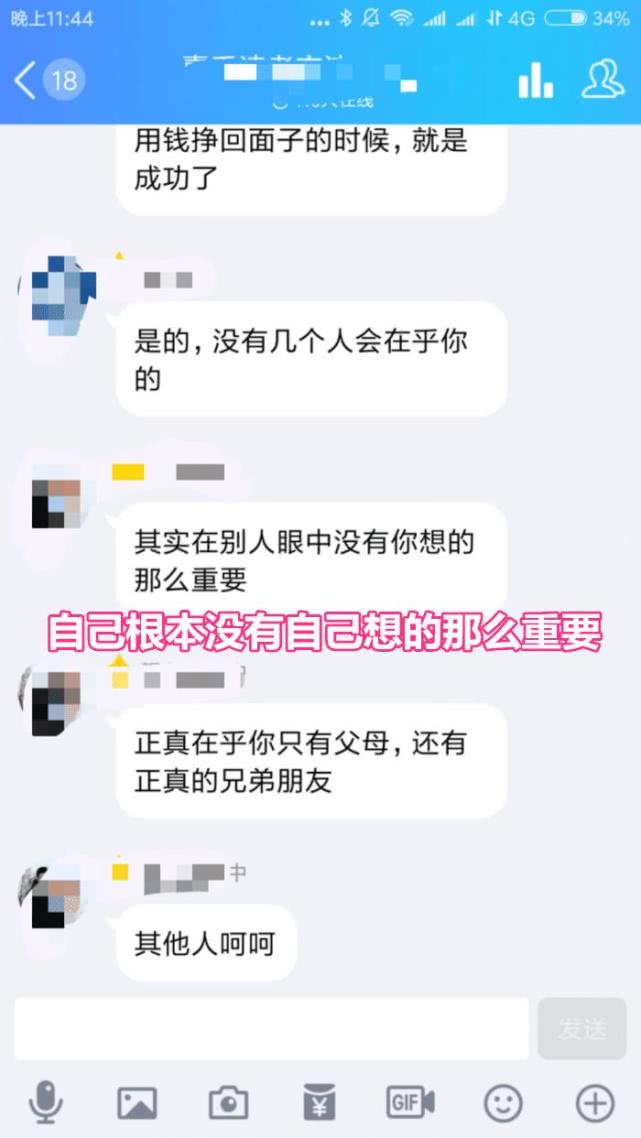 无忧借逾期会爆通讯录吗