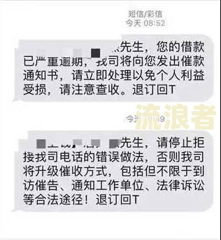 活力花已还清还被了